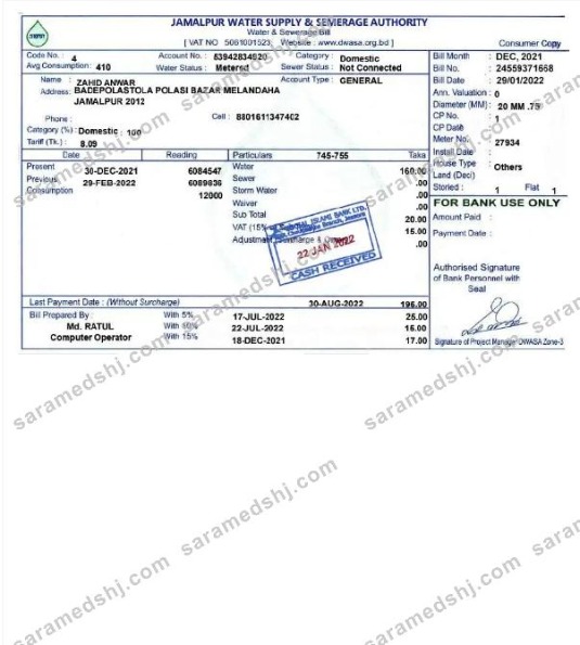 INDIA JAMALPUR utility bill Word and PDF template